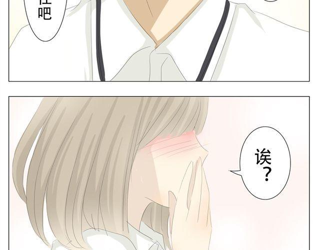 第6话 在这里也能遇见他！2