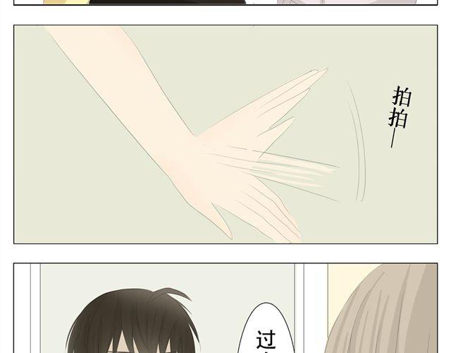 第6话 在这里也能遇见他！22