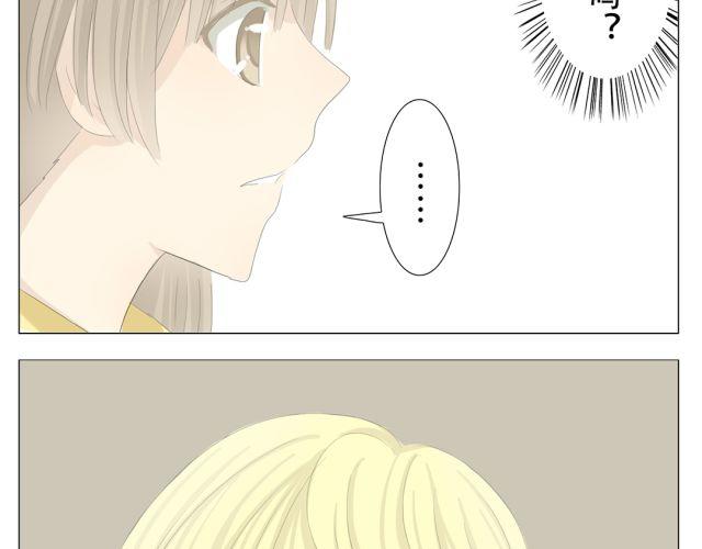 第10话 原来捡到手机的是他9