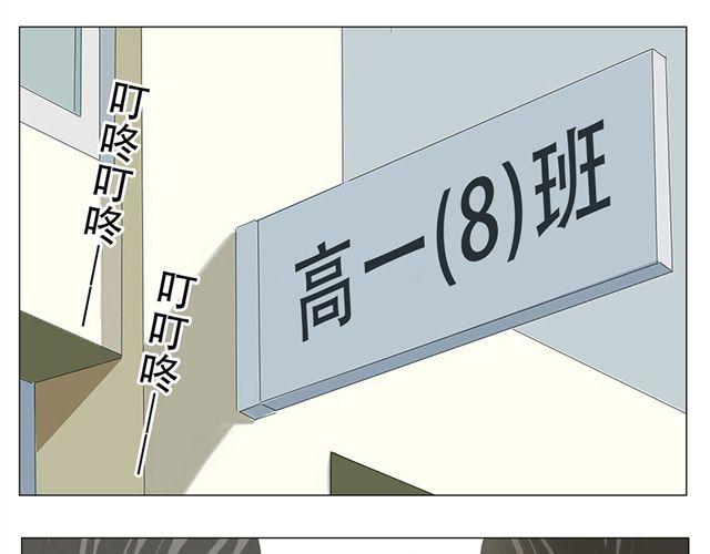 第3话 冰山王子过来了！13