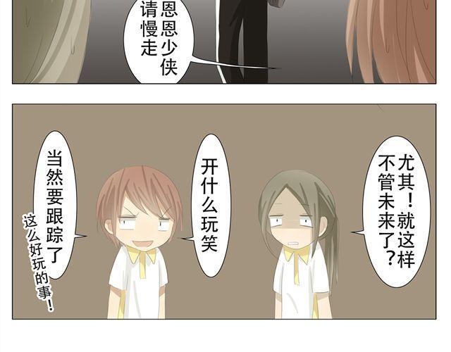 第4话 这个我借走了10