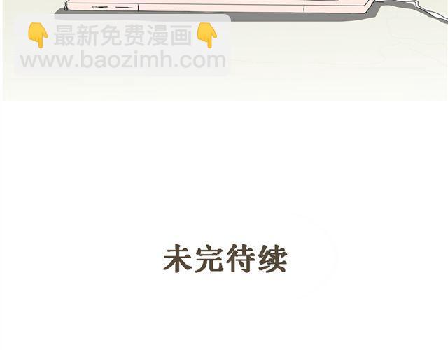 第7话 紧张到想要快速逃离！29
