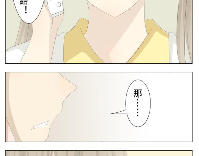 第9话 为什么我会关心他……19