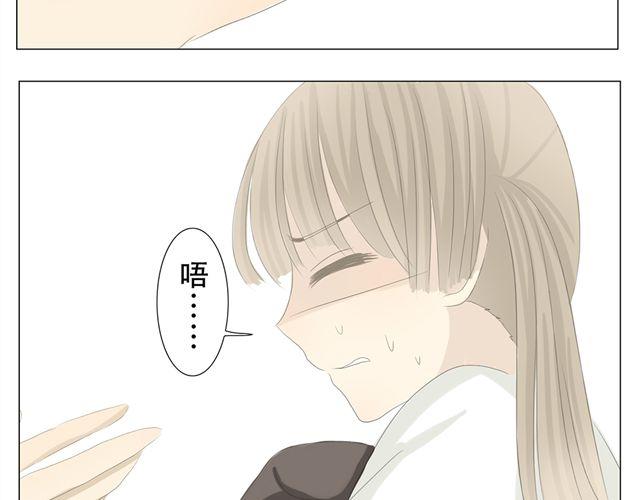 第5话 你叫什么名字？9
