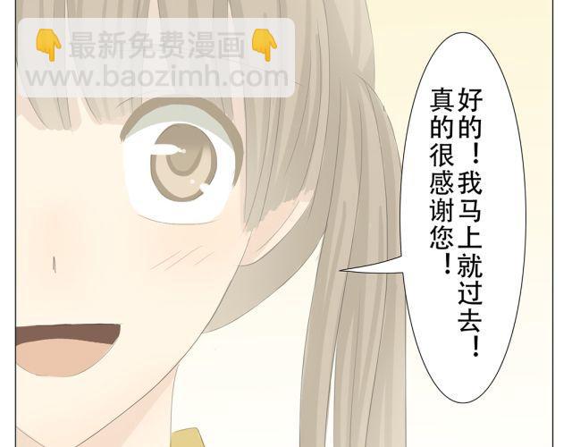 第9话 为什么我会关心他……20