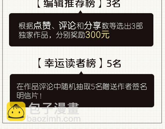 第5话 你叫什么名字？26