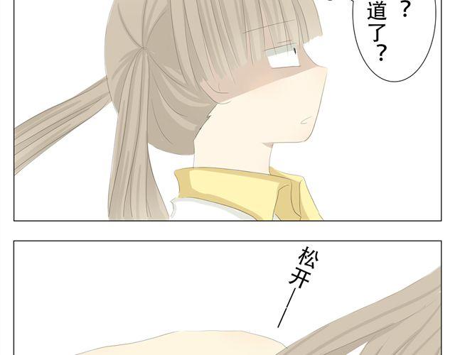 第3话 冰山王子过来了！6