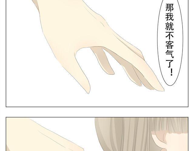 第4话 这个我借走了5
