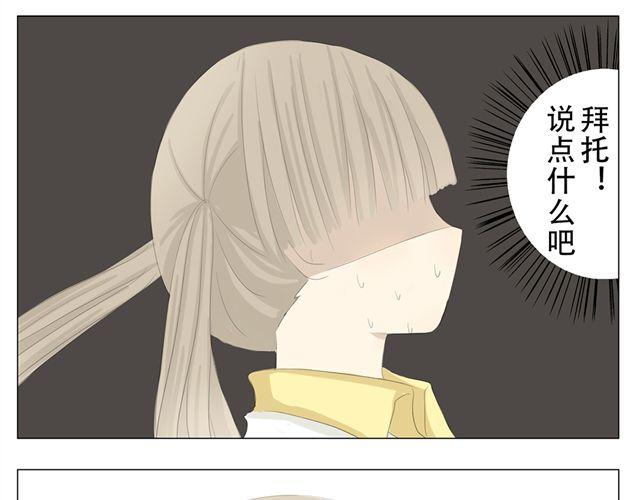 第3话 冰山王子过来了！3