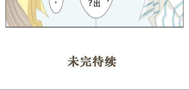 第10话 原来捡到手机的是他30