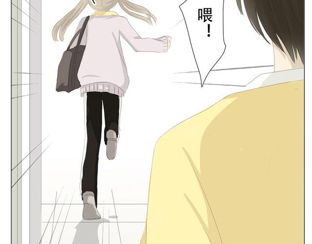 第7话 紧张到想要快速逃离！26