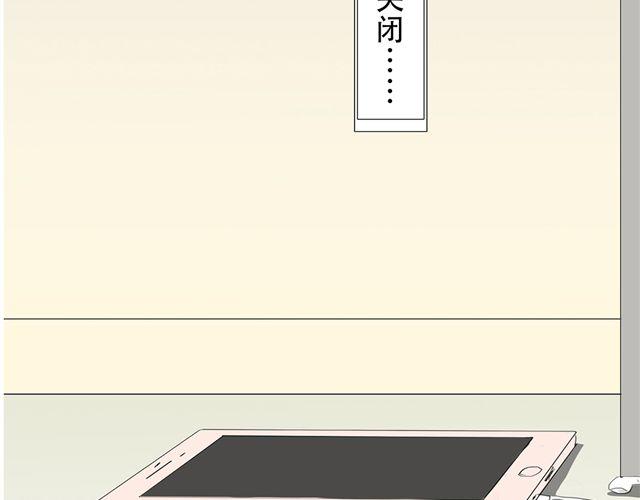 第7话 紧张到想要快速逃离！28