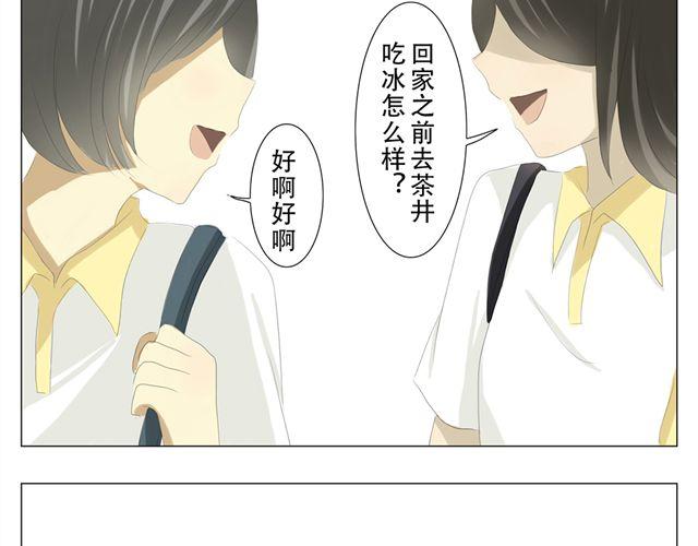 第3话 冰山王子过来了！14