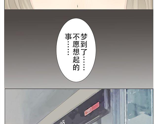 第6话 在这里也能遇见他！8