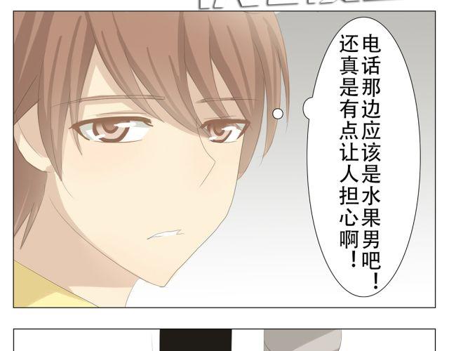 第9话 为什么我会关心他……24