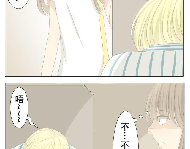 第10话 原来捡到手机的是他12