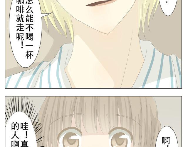 第10话 原来捡到手机的是他20