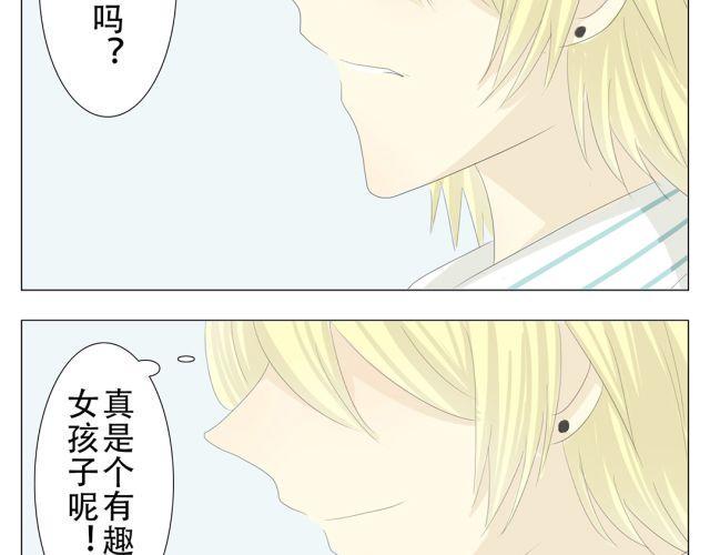 第11话 这世上有公主救王子的童话吗？15