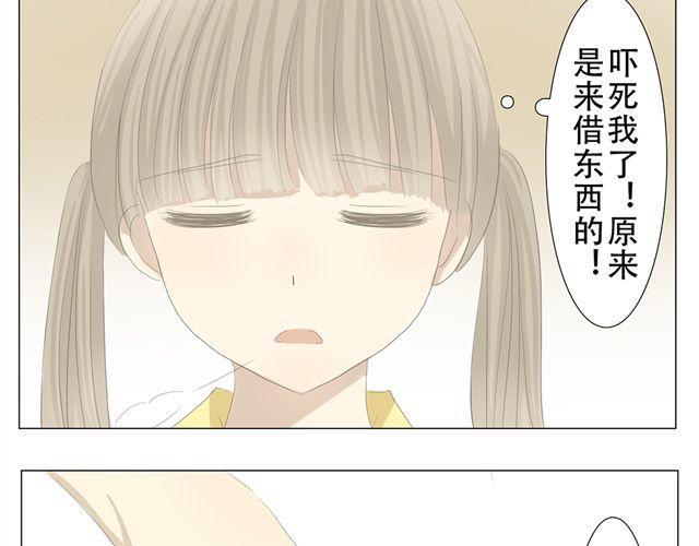 第4话 这个我借走了4