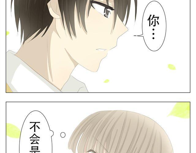 第4话 这个我借走了16