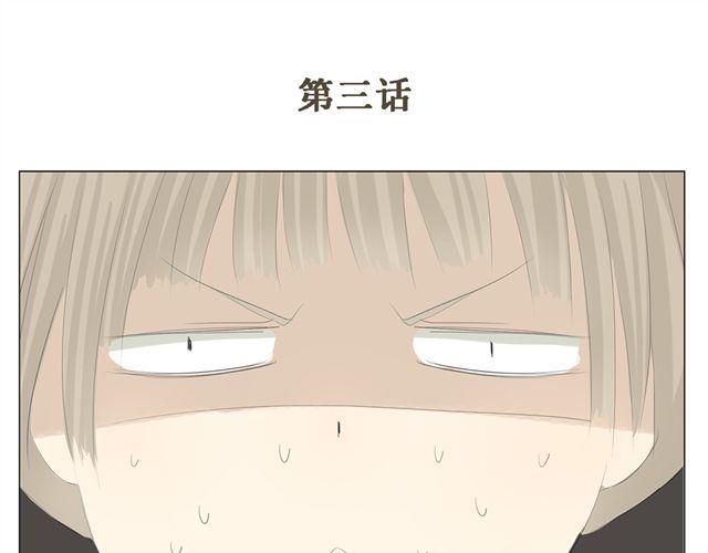 第3话 冰山王子过来了！0
