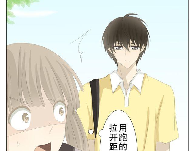 第8话 冰山男难道对她有意思？5