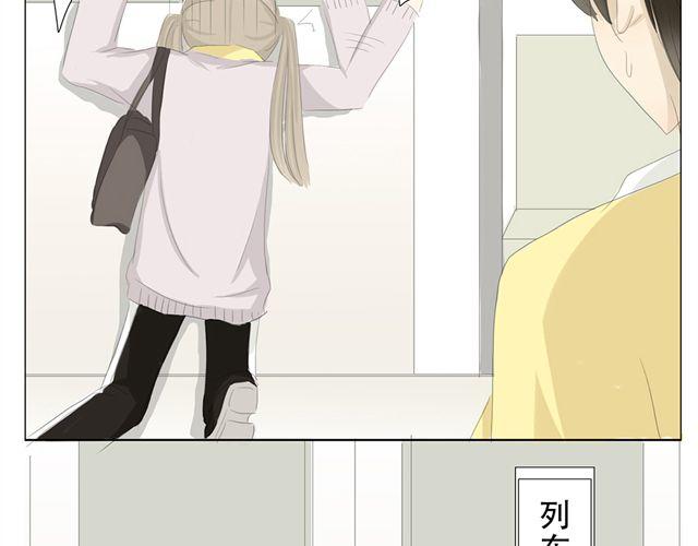 第7话 紧张到想要快速逃离！24