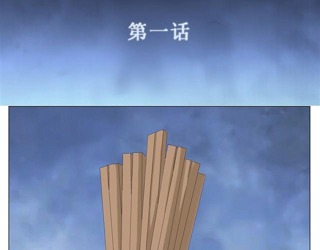 第1话 天呐！怎么会是他！4