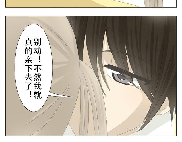 第5话 你叫什么名字？18