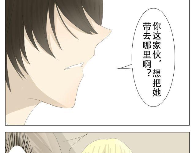 第11话 这世上有公主救王子的童话吗？22