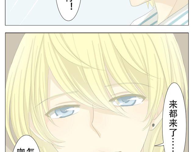 第10话 原来捡到手机的是他19