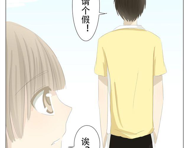 第8话 冰山男难道对她有意思？24