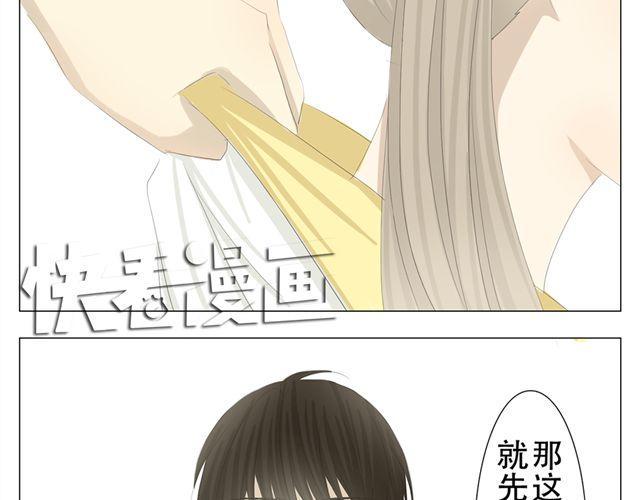 第4话 这个我借走了6