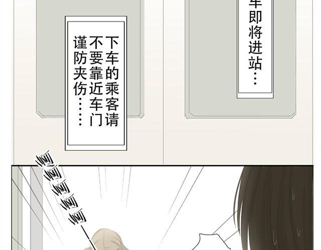 第7话 紧张到想要快速逃离！25