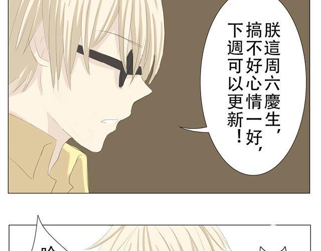 第4话 这个我借走了19