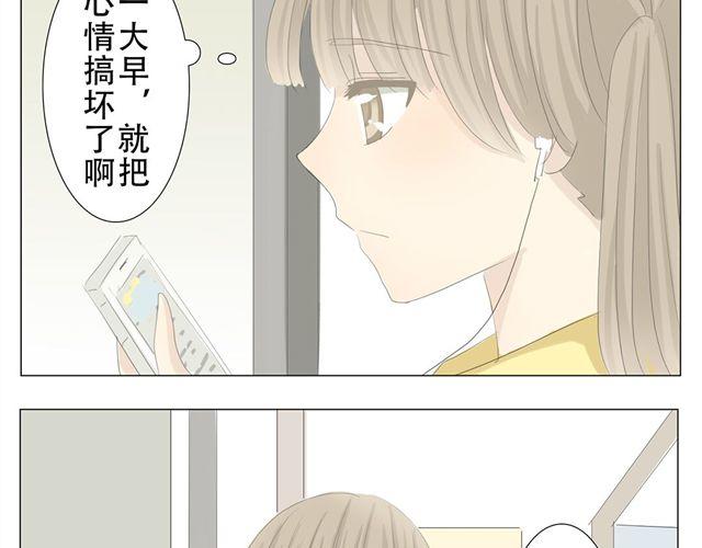 第6话 在这里也能遇见他！14