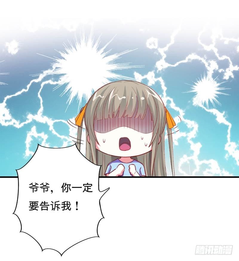 旧日的约定15
