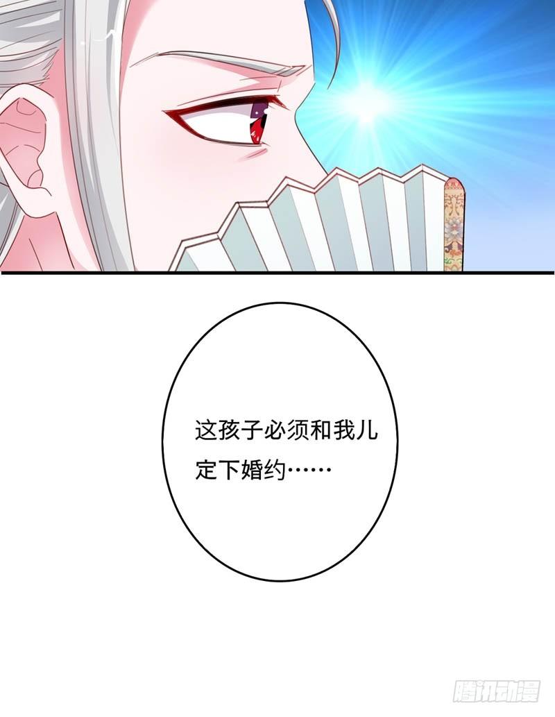 旧日的约定33