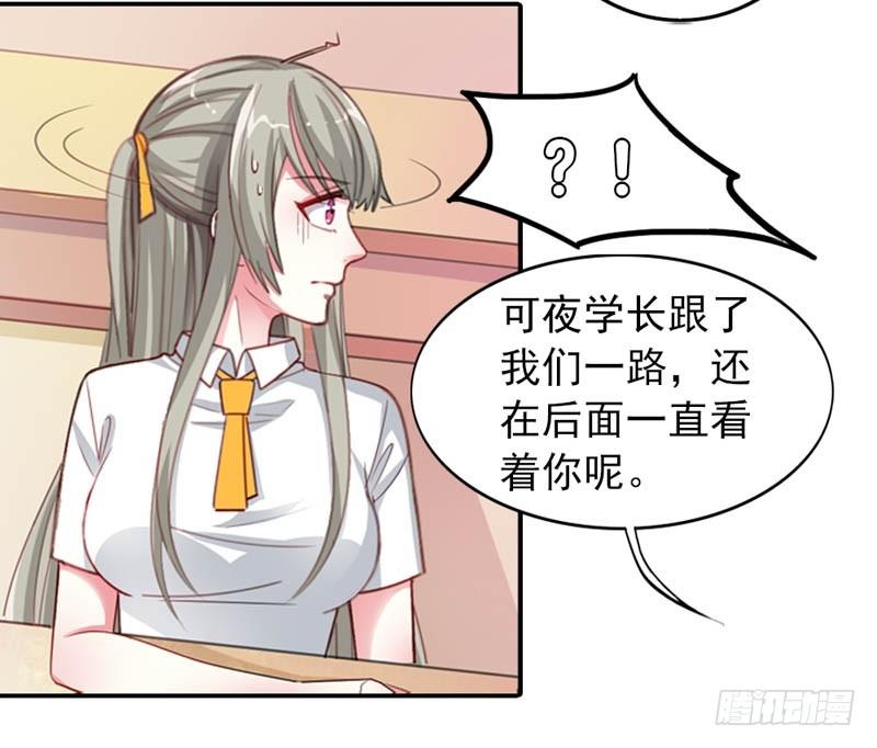对你有意思18