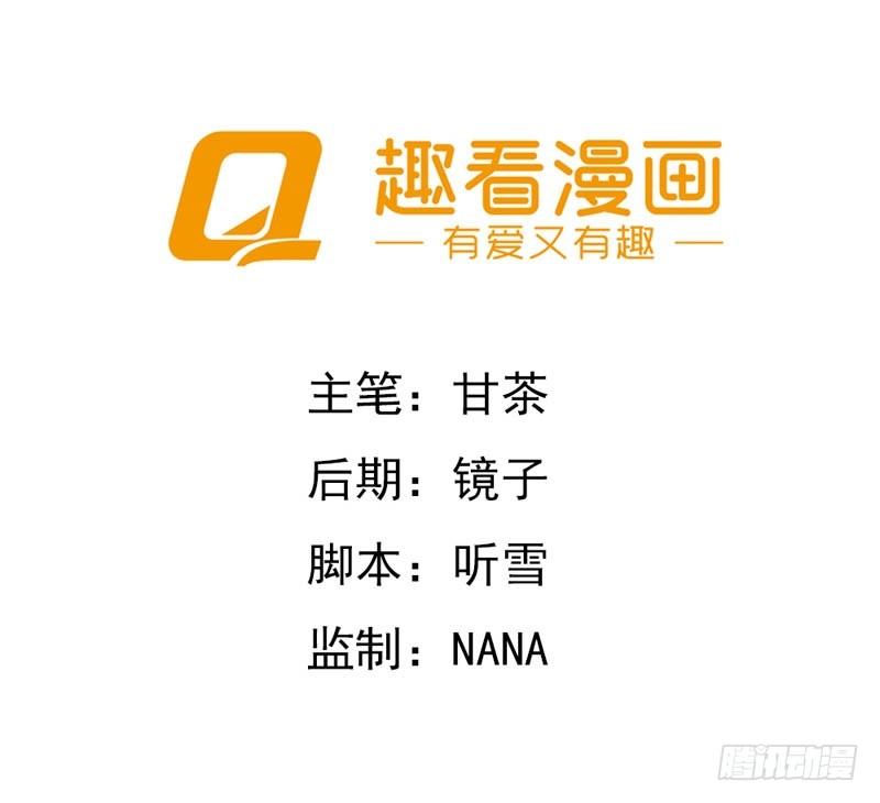 我来保护你1