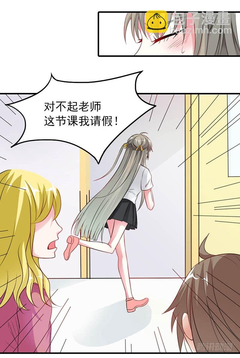 奇怪的茶馆7