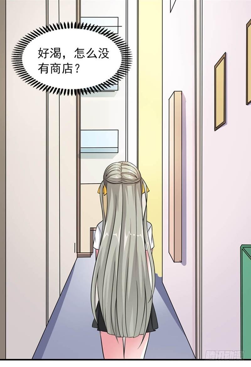 奇怪的茶馆11
