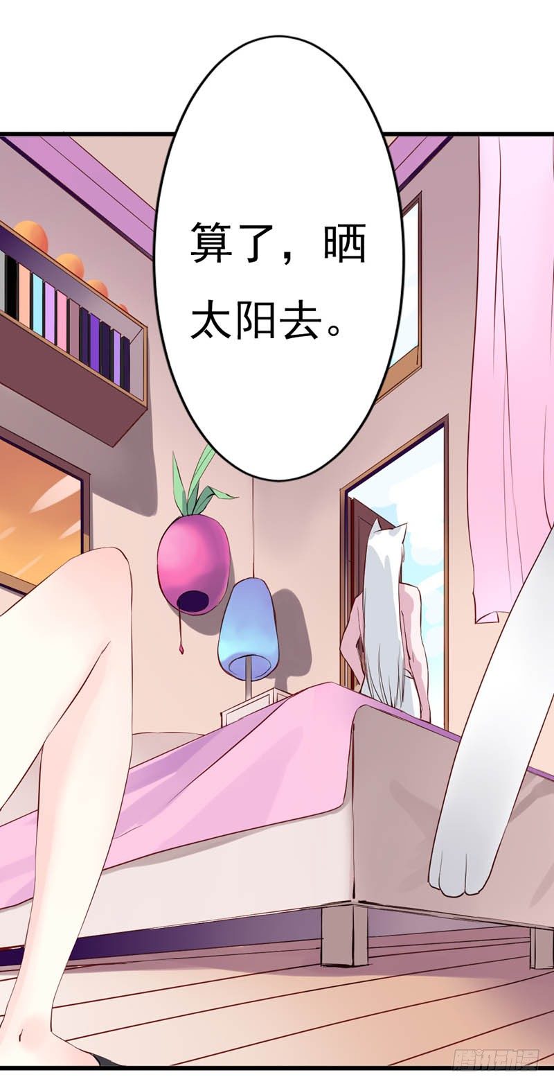 求子心切？12