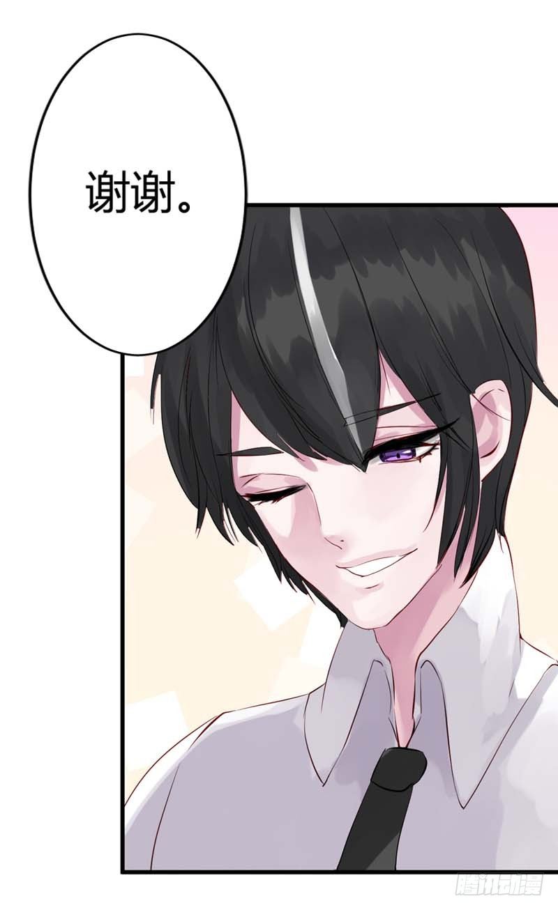 神秘的转校生18