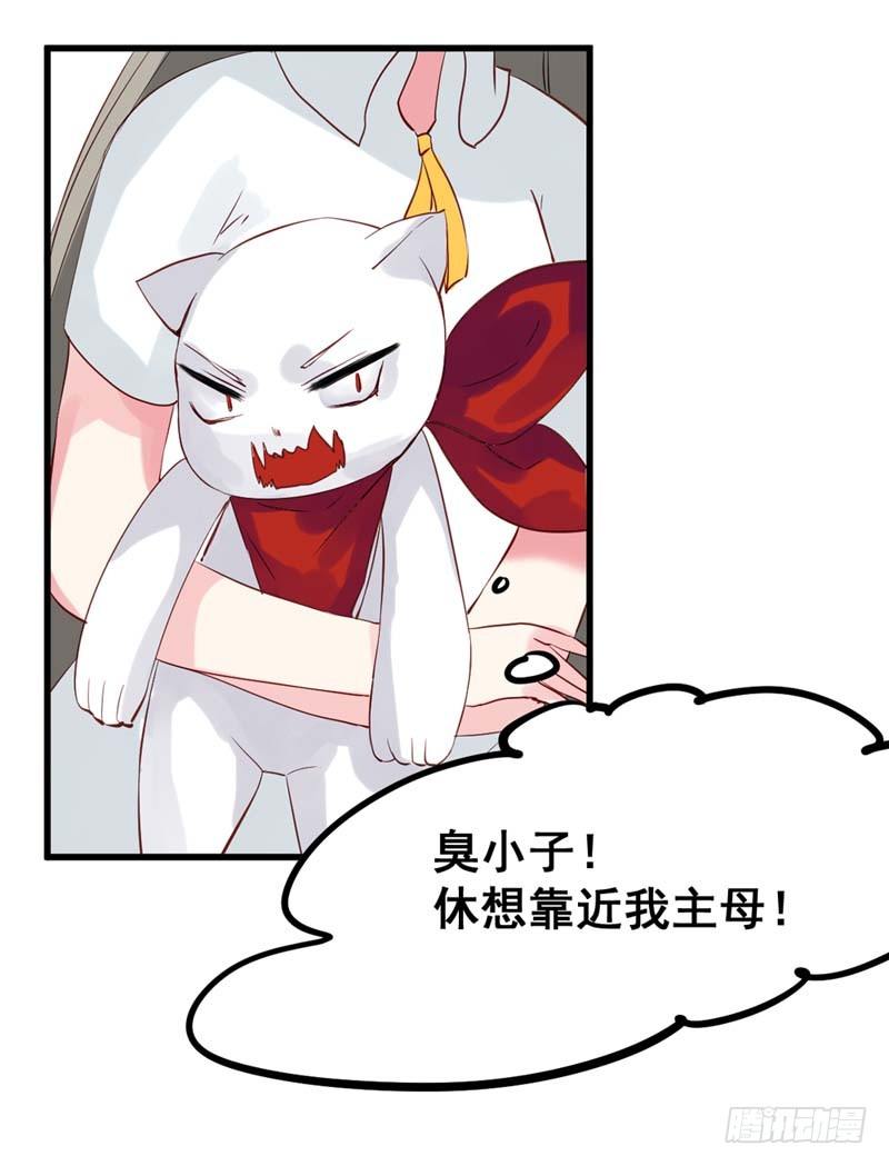 神秘的转校生25