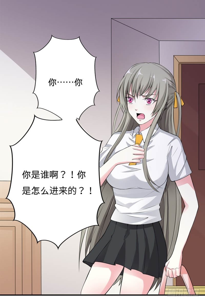 我来保护你18