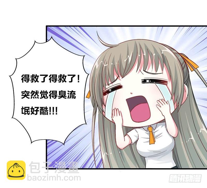 果然是妖怪！27