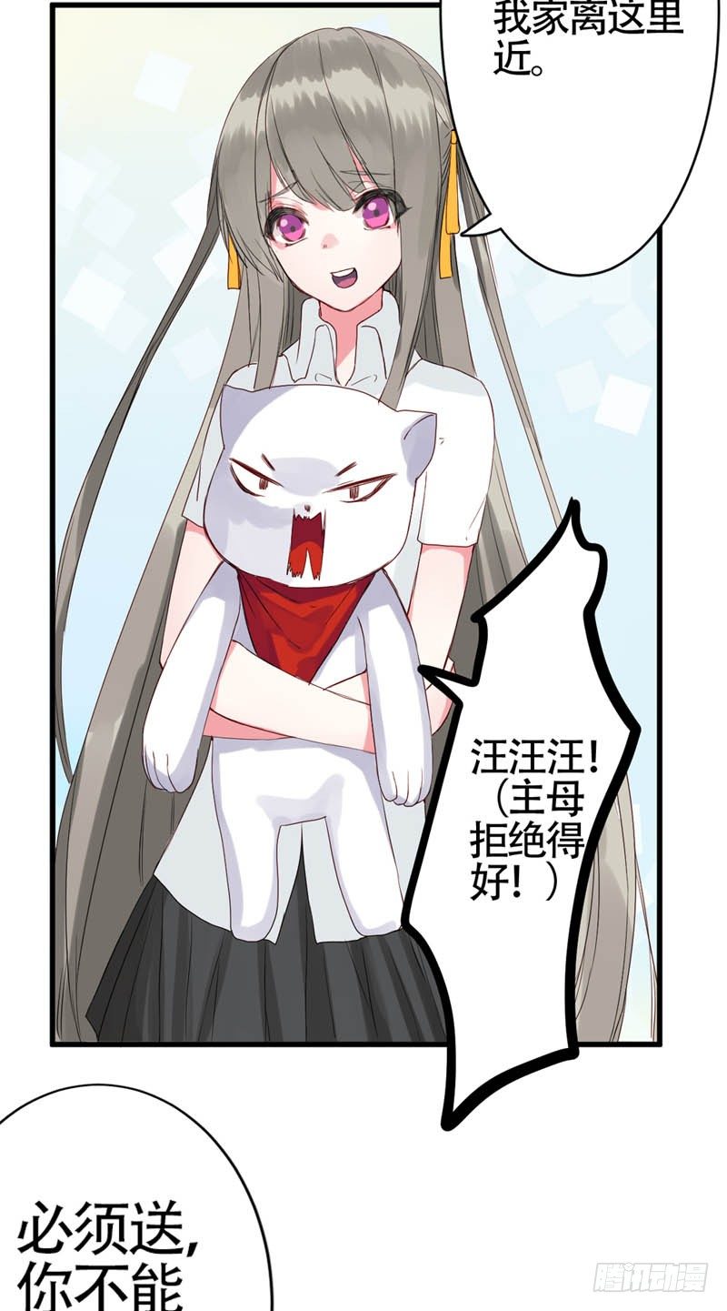冤家路窄11