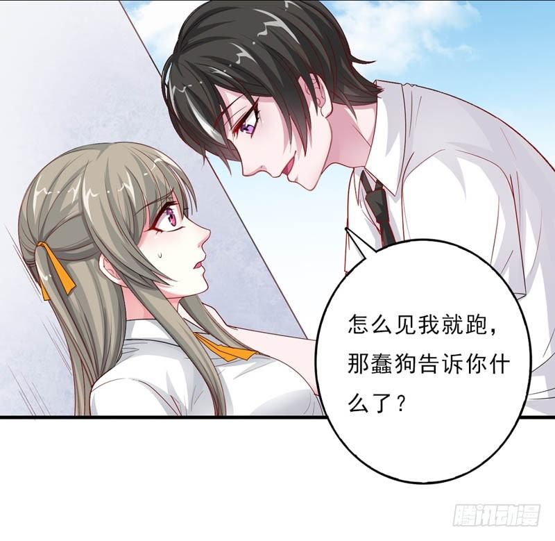 果然是妖怪！17
