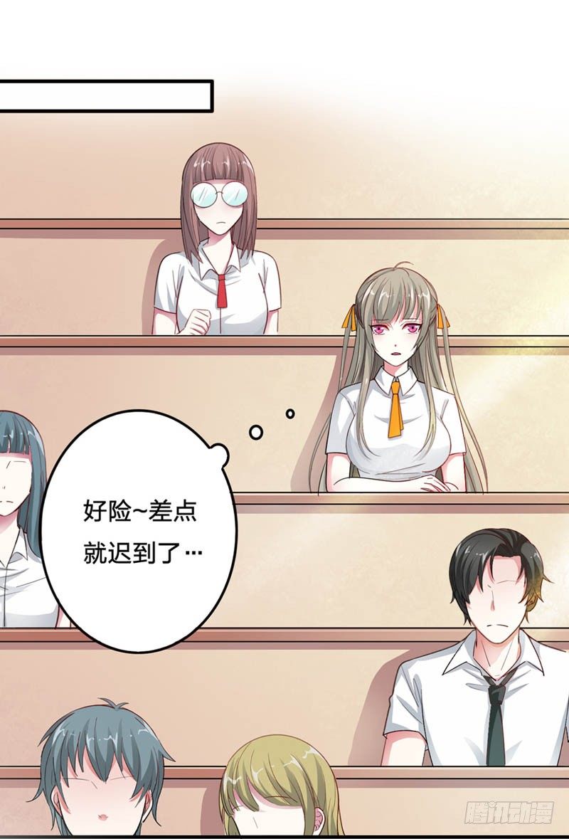 不会让你受到伤害11